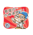 How to turn medical language funny（個別スタンプ：12）