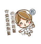 How to turn medical language funny（個別スタンプ：13）