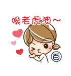 How to turn medical language funny（個別スタンプ：15）