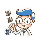 How to turn medical language funny（個別スタンプ：16）