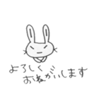 つり目うさぎのしろたさん3（個別スタンプ：32）
