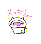 まったりにゃんちの日常（個別スタンプ：4）