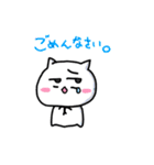 まったりにゃんちの日常（個別スタンプ：8）