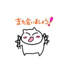 まったりにゃんちの日常（個別スタンプ：9）