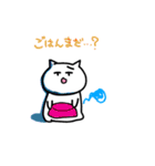 まったりにゃんちの日常（個別スタンプ：10）
