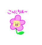 まったりにゃんちの日常（個別スタンプ：18）