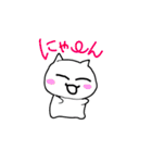 まったりにゃんちの日常（個別スタンプ：21）