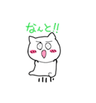 まったりにゃんちの日常（個別スタンプ：34）