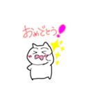 まったりにゃんちの日常（個別スタンプ：35）