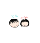 ともすけの可愛いスタンプ（個別スタンプ：8）