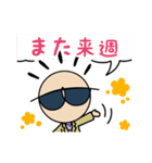 コチハルちゃん（個別スタンプ：8）