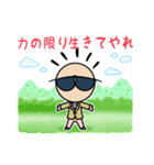 コチハルちゃん（個別スタンプ：18）
