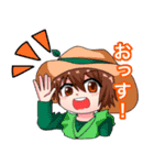 Aventure！！（個別スタンプ：1）
