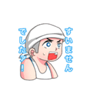 Aventure！！（個別スタンプ：20）