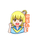 Aventure！！（個別スタンプ：21）