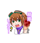 Aventure！！（個別スタンプ：30）