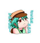 Aventure！！（個別スタンプ：36）