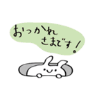 会社で使いやすい癒しスタンプ〜82ウサギ〜（個別スタンプ：1）