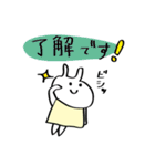 会社で使いやすい癒しスタンプ〜82ウサギ〜（個別スタンプ：2）