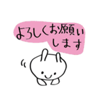 会社で使いやすい癒しスタンプ〜82ウサギ〜（個別スタンプ：12）