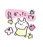 会社で使いやすい癒しスタンプ〜82ウサギ〜（個別スタンプ：15）