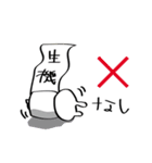 会社で使いやすい癒しスタンプ〜82ウサギ〜（個別スタンプ：26）