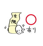 会社で使いやすい癒しスタンプ〜82ウサギ〜（個別スタンプ：27）