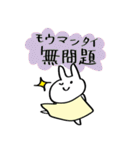 会社で使いやすい癒しスタンプ〜82ウサギ〜（個別スタンプ：40）