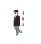 a boy wearing sunglasses（個別スタンプ：7）