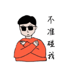 a boy wearing sunglasses（個別スタンプ：10）