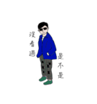 a boy wearing sunglasses（個別スタンプ：16）