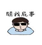 a boy wearing sunglasses（個別スタンプ：18）