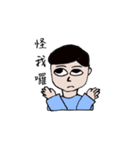 a boy wearing sunglasses（個別スタンプ：19）