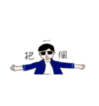 a boy wearing sunglasses（個別スタンプ：20）