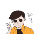 a boy wearing sunglasses（個別スタンプ：23）