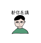 a boy wearing sunglasses（個別スタンプ：25）