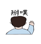 a boy wearing sunglasses（個別スタンプ：27）