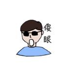a boy wearing sunglasses（個別スタンプ：29）