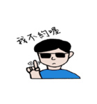 a boy wearing sunglasses（個別スタンプ：31）