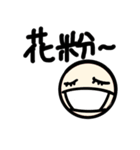 everyday everything feeling（個別スタンプ：6）
