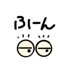 everyday everything feeling（個別スタンプ：11）