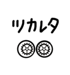 everyday everything feeling（個別スタンプ：13）