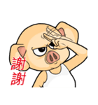 PinkPig's greeting（個別スタンプ：1）