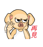 PinkPig's greeting（個別スタンプ：2）