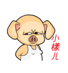 PinkPig's greeting（個別スタンプ：8）