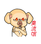 PinkPig's greeting（個別スタンプ：9）