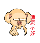 PinkPig's greeting（個別スタンプ：11）