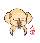 PinkPig's greeting（個別スタンプ：12）