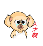 PinkPig's greeting（個別スタンプ：14）