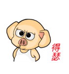 PinkPig's greeting（個別スタンプ：16）